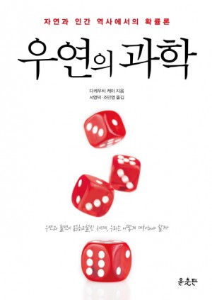 윤출판 제공